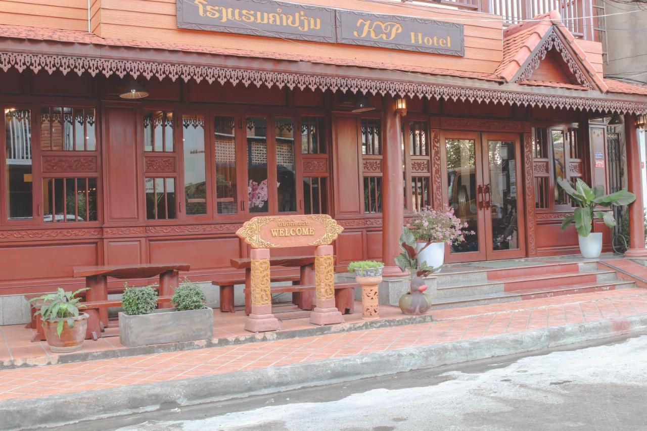 Khampiane1 Hotel Ban Nongdouang Kültér fotó